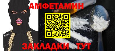 бутик Новодвинск