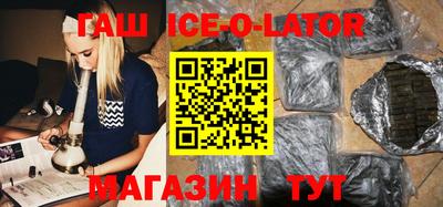бутик Новодвинск
