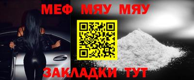 бутик Новодвинск