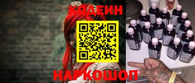 ешки Новокубанск