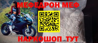 ешки Новокубанск