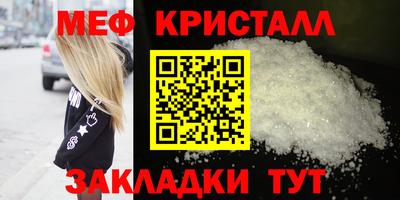 бутик Новодвинск