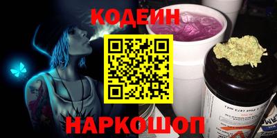 ешки Новокубанск