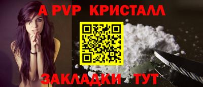 ешки Новокубанск