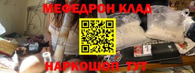 ешки Новокубанск