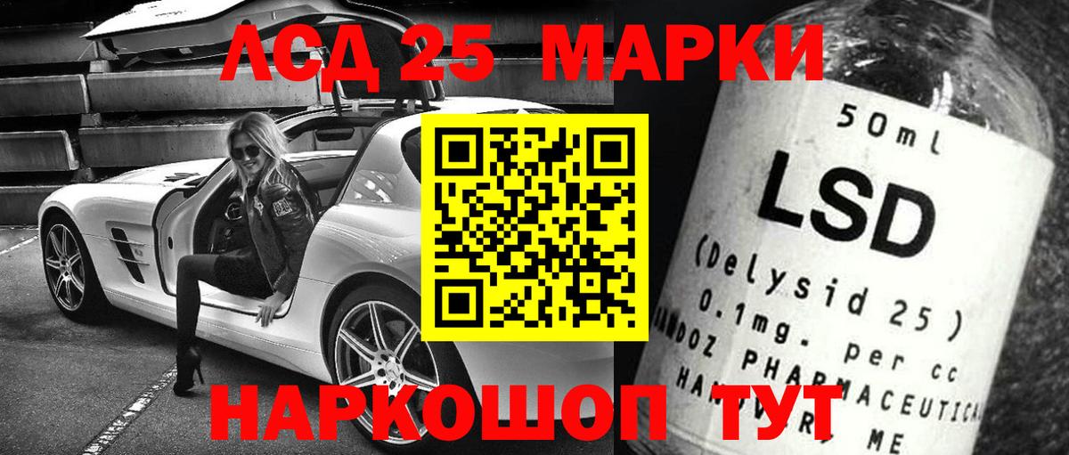 ЛСД экстази кислота  LSD-25 экстази ecstasy  LSD-25 экстази  Вход с VPN  Ухта 