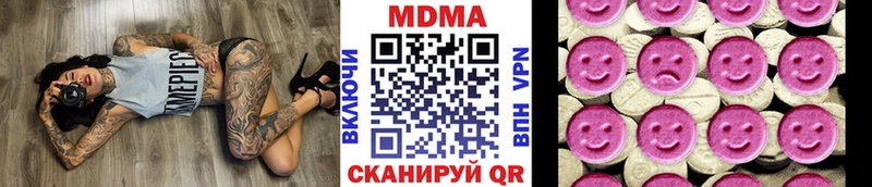 MDMA кристаллы  продажа наркотиков  Ухта 