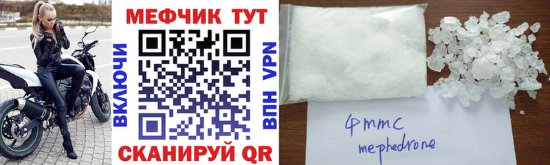гидра как войти  Ухта  МЯУ-МЯУ VHQ 