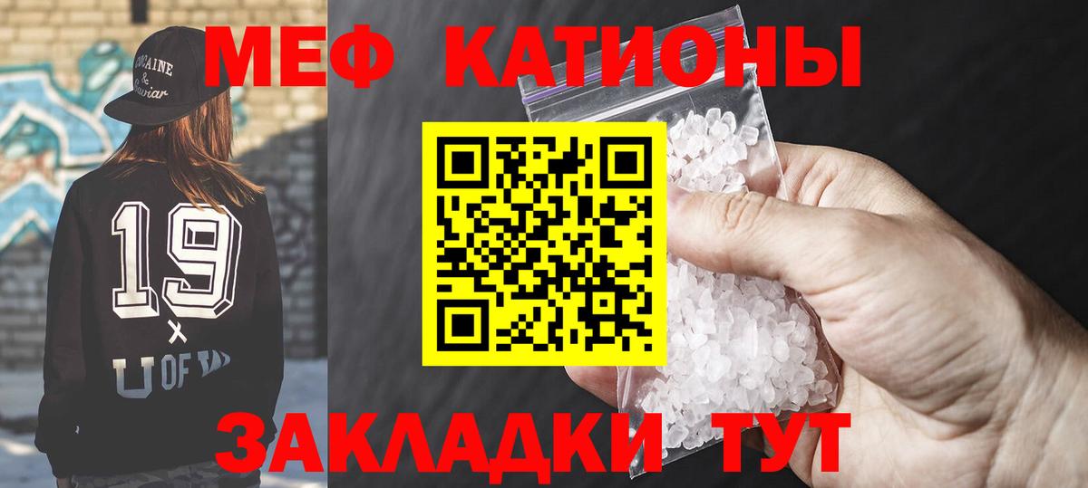 Меф  Мефедрон  Ухта  МЕФ кристаллы  Меф мука  Вход с VPN 