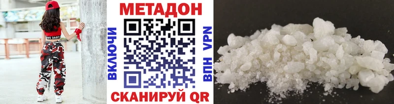 МЕТАДОН мёд  купить наркоту  Ухта 