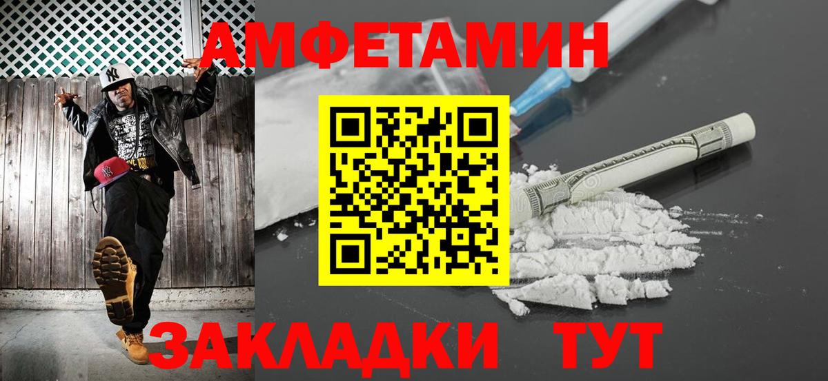 Первитин витя Ухта