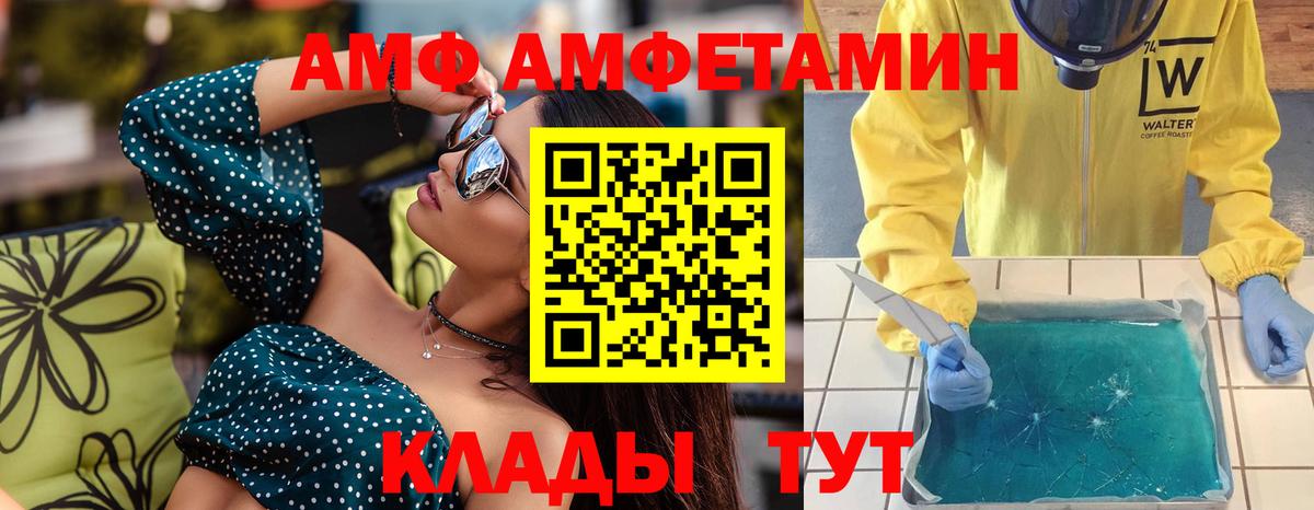 Ухта  Метамфетамин мет  Вход с VPN 