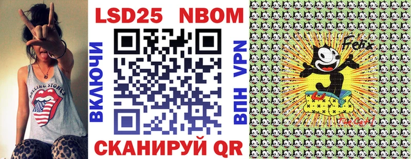 Марки NBOMe 1,5мг  как найти   Ухта 