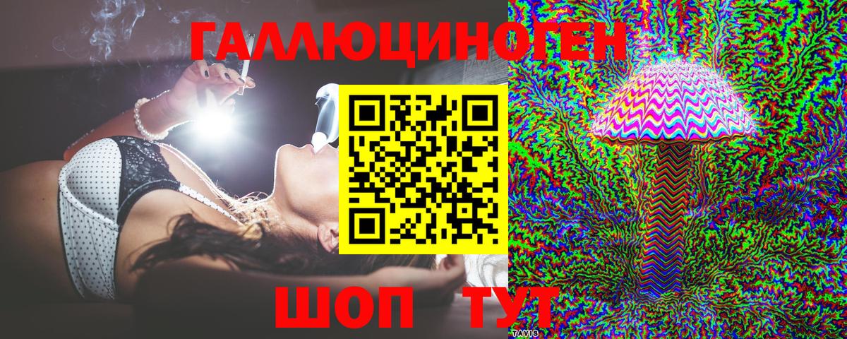 Галлюциногенные грибы мицелий Ухта