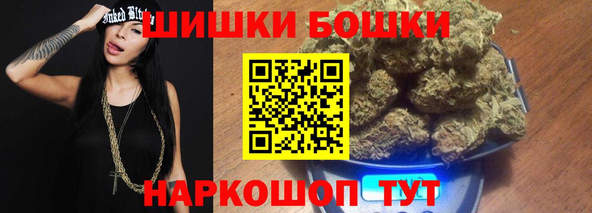 Каннабис Amnesia  Вход с VPN  Бошки Шишки ГИДРОПОН  Ухта  Канабис марихуана 